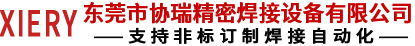 http://www.anyiby.com.cn/Public/uploads/2023-03-10/167841560585058899.png